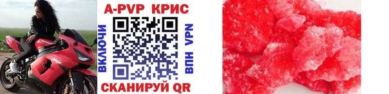 Alpha PVP кристаллы  гидра рабочий сайт  Талица  где купить  