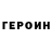 АМФЕТАМИН 97% Maria Korobenko