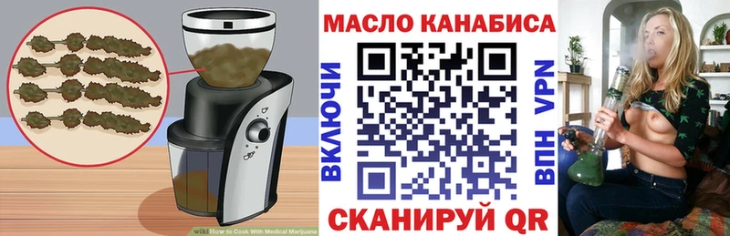 Еда ТГК конопля  Талица 