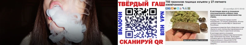 ГАШИШ хэш  Талица 
