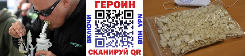 магазин    Талица  ГЕРОИН афганец 