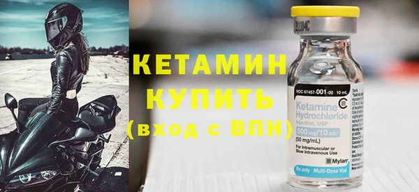 прущие грибы Осташков