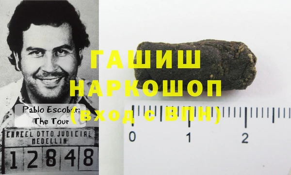 бошки Осинники