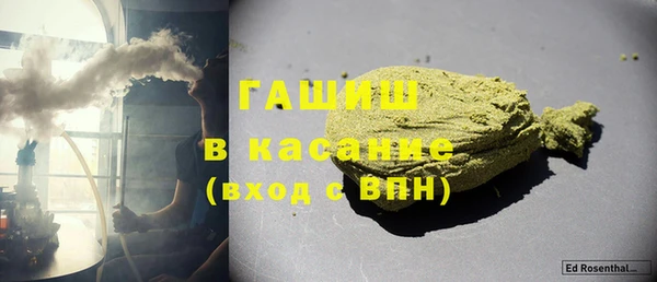 бошки Осинники