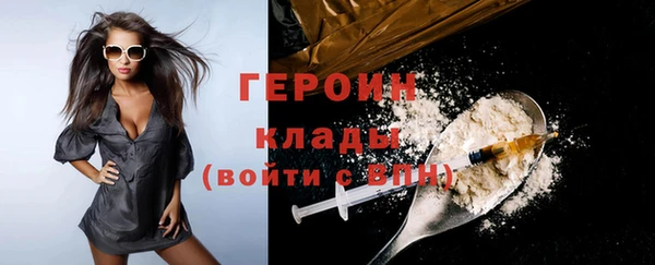 бошки Осинники
