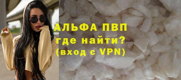 альфа пвп Пересвет