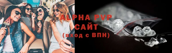 альфа пвп Пересвет