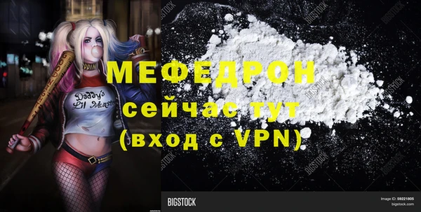 альфа пвп Пересвет