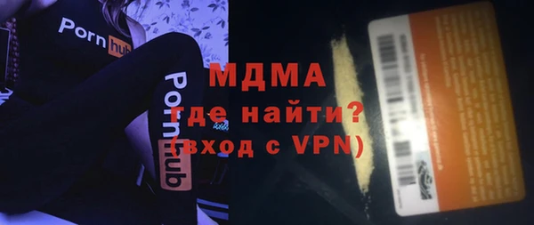 прущие грибы Осташков