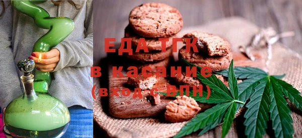 бошки Валдай