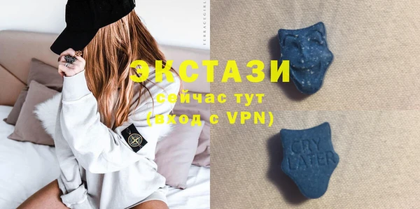 бошки Осинники