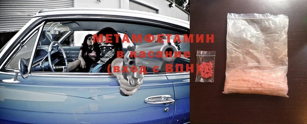 альфа пвп Пересвет
