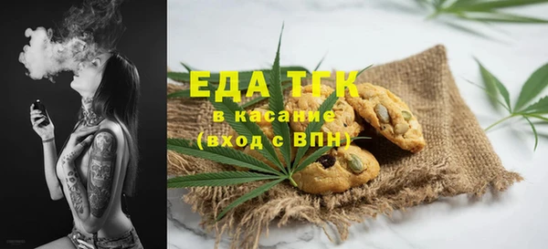 прущие грибы Осташков