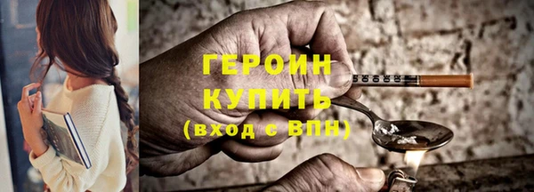 альфа пвп Пересвет