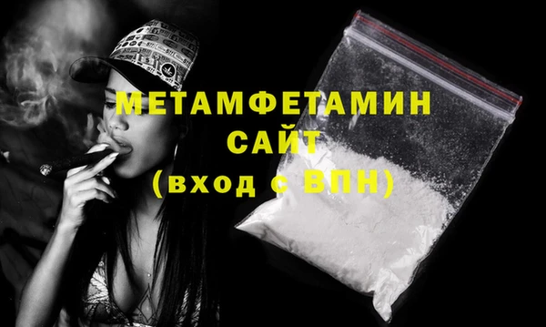 бошки Валдай