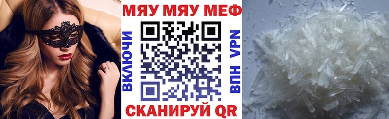 как найти закладки  Талица  kraken ТОР  Меф мяу мяу 