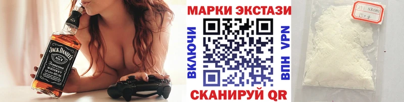 Марки NBOMe 1500мкг  Талица 