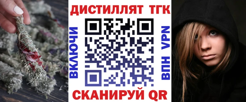 Дистиллят ТГК THC oil  купить наркотики цена  Талица 