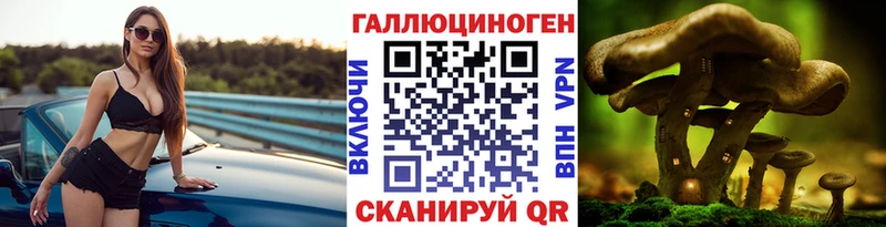 Псилоцибиновые грибы мухоморы  ОМГ ОМГ ТОР  Талица  наркотики 